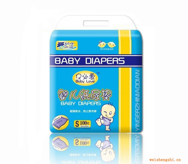 贝必爱高分子婴儿纸尿垫/尿布/尿不湿(45*30cm)护理垫