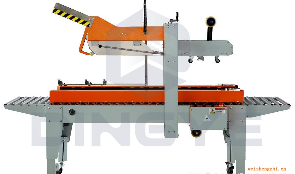 FXJ5050Z自動折蓋封箱機(jī)