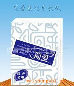 餐巾紙價格純木漿餐巾紙廠家商家聯合返利大促銷0利潤商品