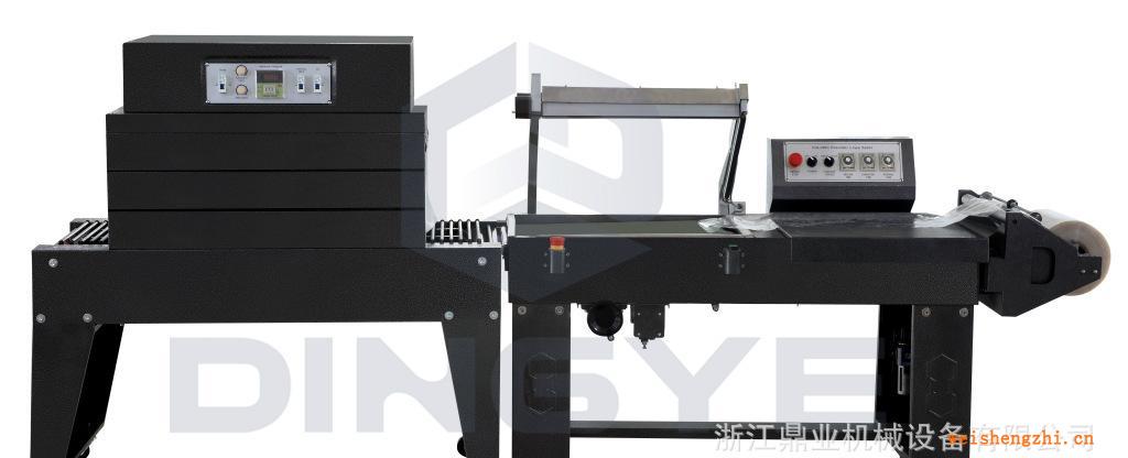 FQL-450C氣動封切機(jī)+BS-A450高臺鏈?zhǔn)湛s機(jī)