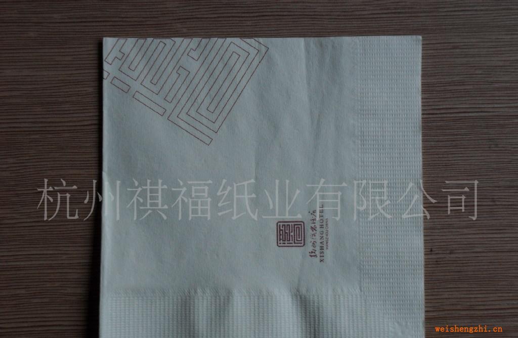 供应275mm*275mm型双层加印LOGO高品质餐巾纸