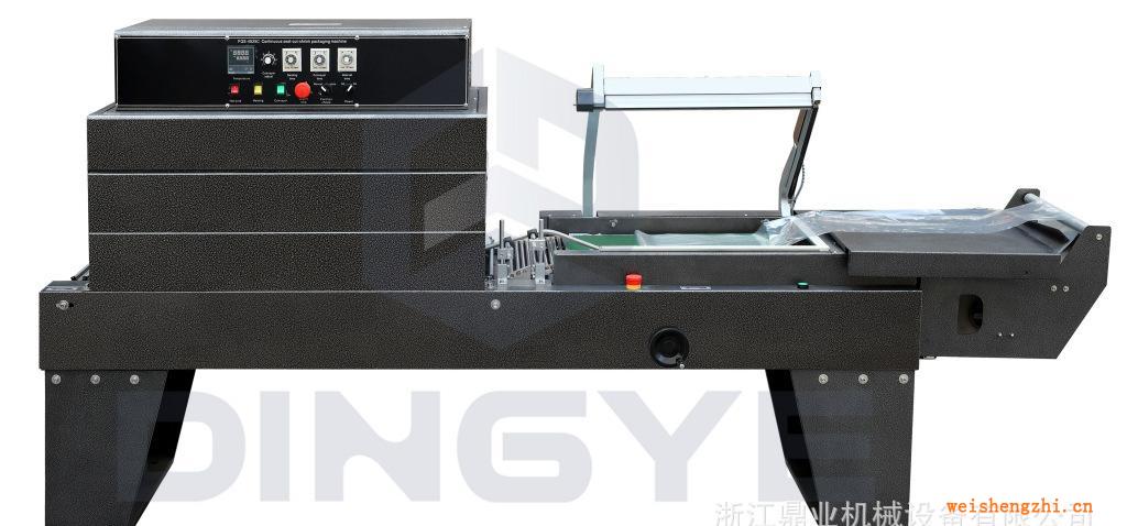 FQS-450C連續(xù)式封切熱收縮包裝機(jī)