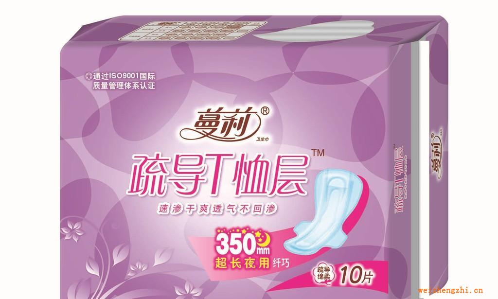 蔓莉衛生巾廠家衛生巾批發疏導T恤層270mm棉柔10片裝