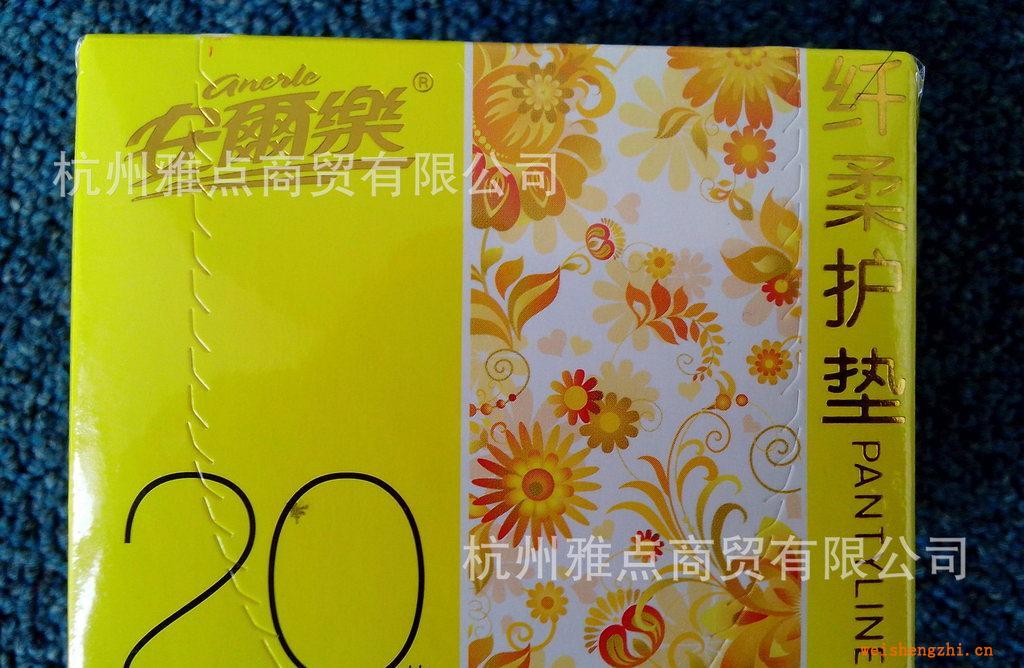 安尔乐LDBR820纤柔卫生护垫