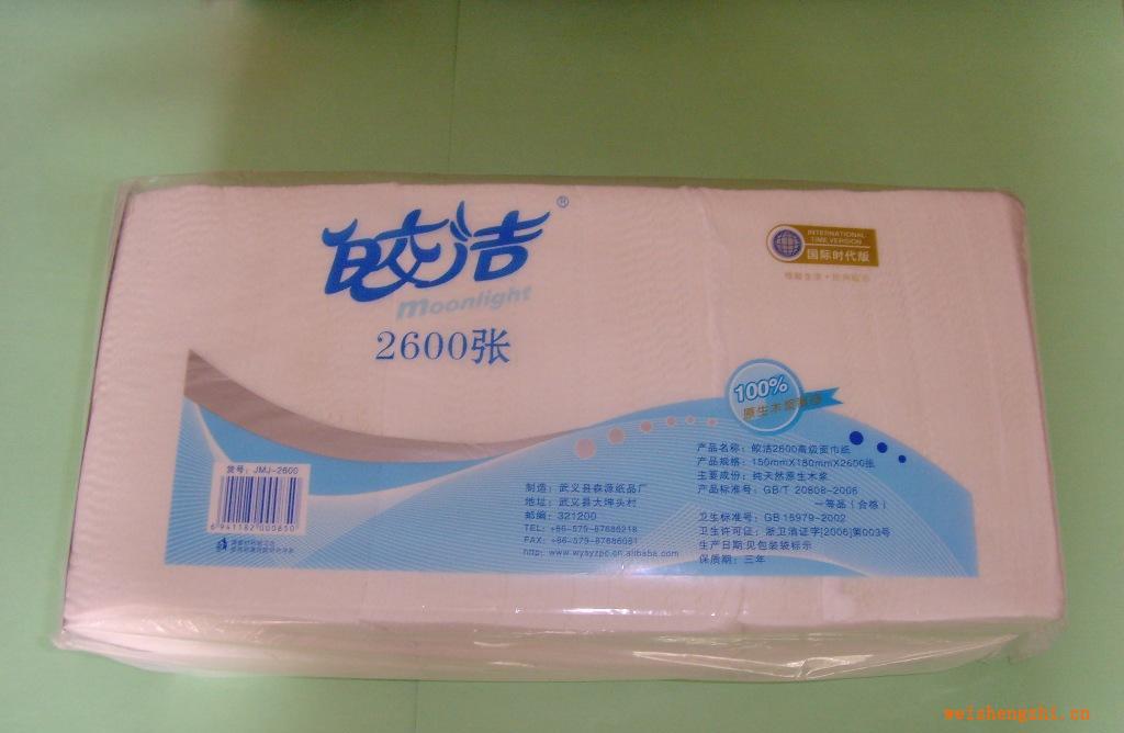 皎洁2600张平板式面巾纸(适合做各种擦拭纸)JMJ2600