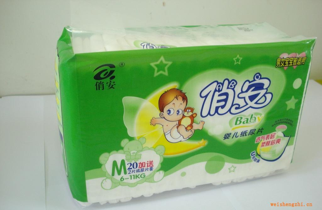 供應(yīng)批量?jī)?yōu)質(zhì)俏安牌紙尿片、尿不濕