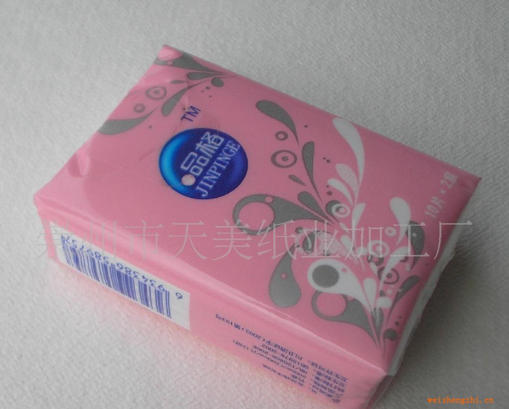 卫生纸金品格系列生活用纸迷你小包手帕纸粉红色