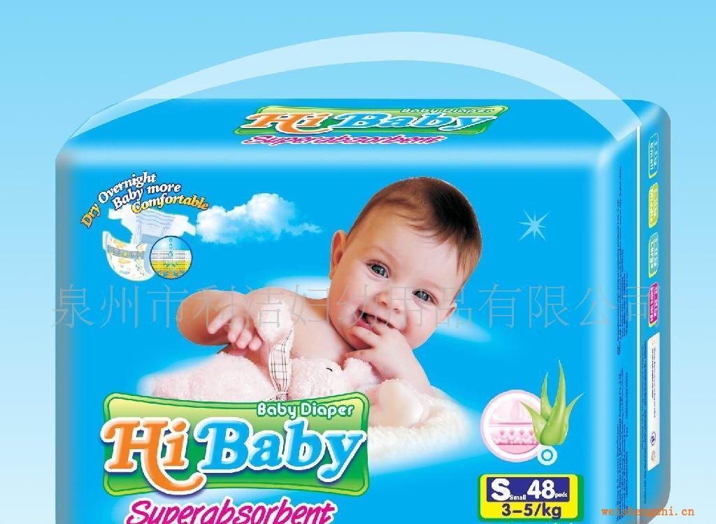 供应Hibaby透气/防漏婴儿纸尿裤