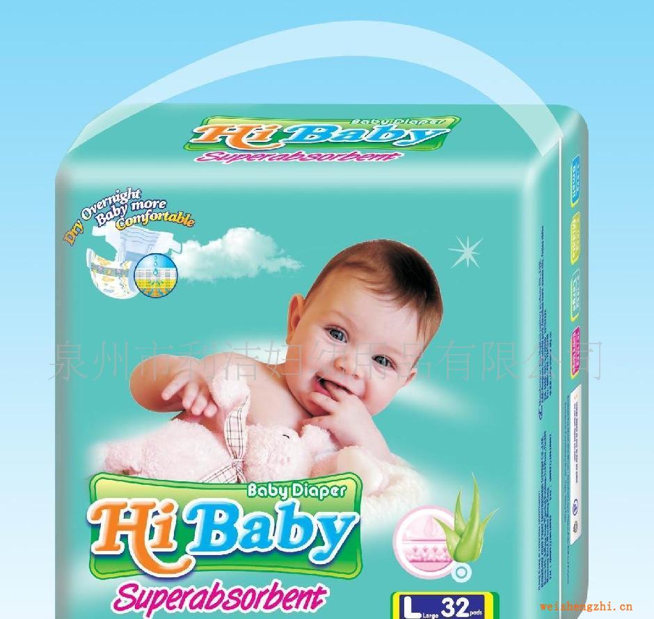 供应Hibaby魔术扣透气/防漏婴儿纸尿裤