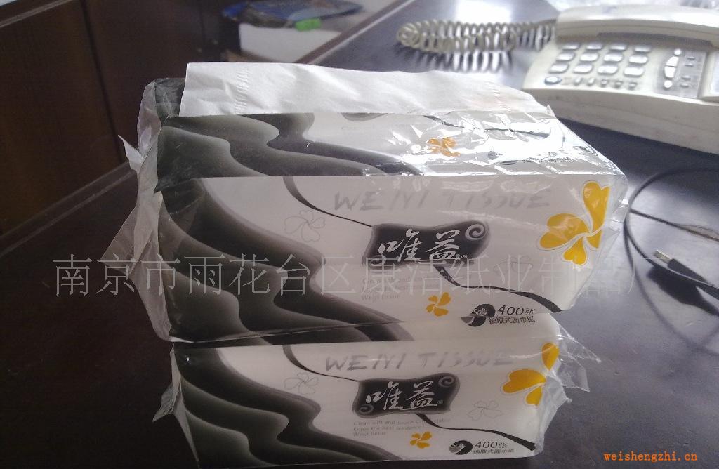 供應唯益400抽軟抽紙,訂做各種規(guī)格抽紙