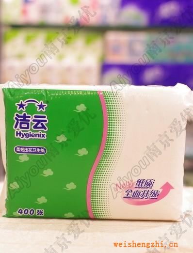 洁云纸产品系列