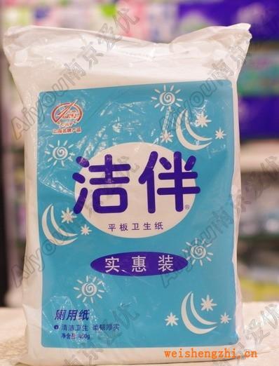 180张洁伴卫生纸系列