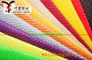 紡粘無(wú)紡布系列--阻燃、抗老化CP-202