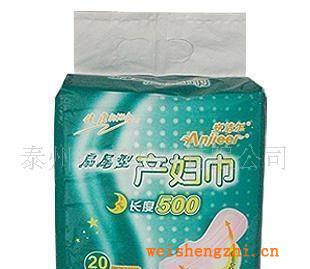 厂家批发产妇用的卫生巾产后卫生巾卫生护理垫