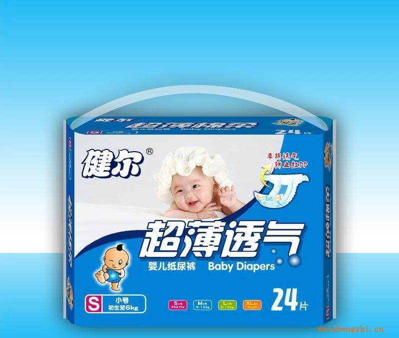 供應(yīng)健爾紙尿褲超薄透氣干爽舒適寶寶愛