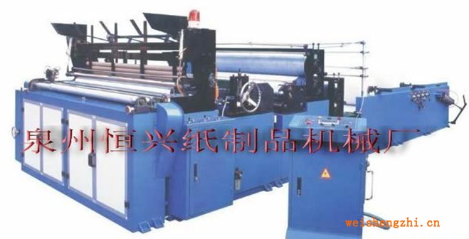 紙巾機械;生活用紙、紙品機械;衛生紙復卷機;衛生紙生產線