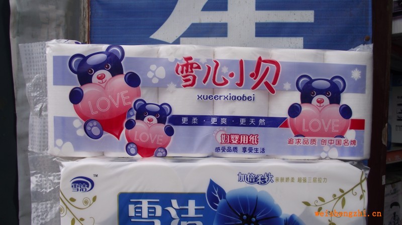 山東衛(wèi)生紙-菏澤衛(wèi)生紙廠家--雪兒小貝衛(wèi)生紙品牌批發(fā)代理