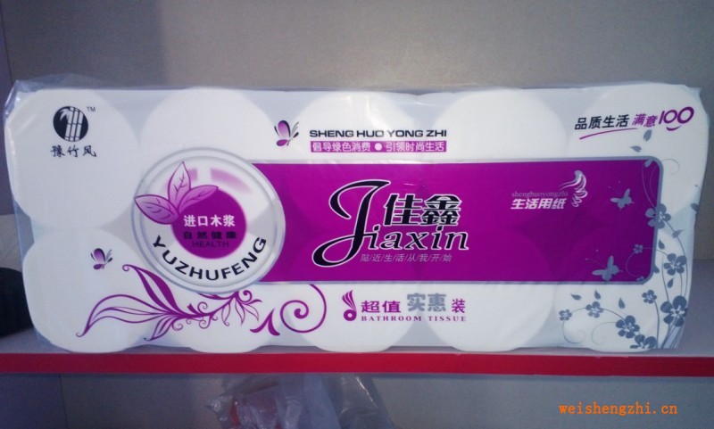 焦作衛(wèi)生紙廠家|河南衛(wèi)生紙|豫風(fēng)竹衛(wèi)生紙|河南衛(wèi)生紙廠家