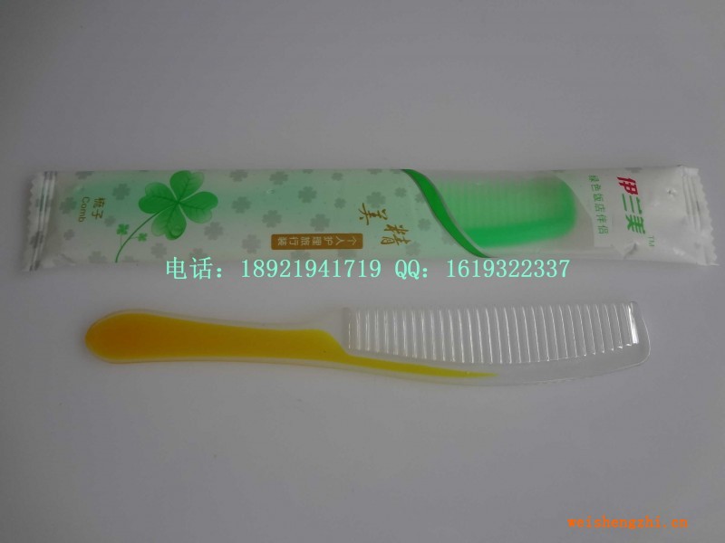 黄色长条梳