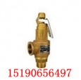 A28W-10T铜安全阀