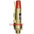 AK28W-16T铜安全阀