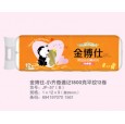 大卷卫生纸批发，出售大卷卫生纸