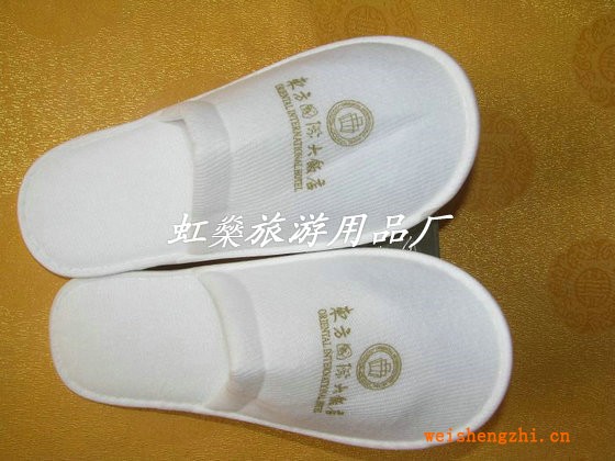 东方国际大酒店拉毛绒拖鞋