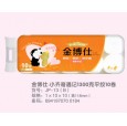 大盘卫生纸出售价格，批发大盘卫生纸