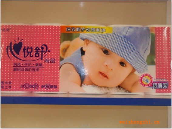 心悅舒噴漿衛(wèi)生紙|莘縣家合衛(wèi)生紙廠|聊城衛(wèi)生紙加工廠