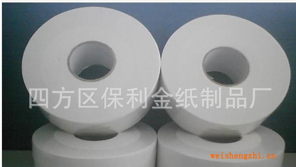 山东卫生纸加工厂|印花纸|大盘纸|压花纸|进口美欧废纸