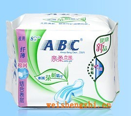 卫生巾批发/ABC卫生巾/夜用纤薄网感棉柔卫生巾