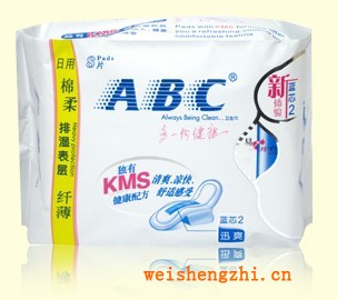 批发卫生巾/正品ABC卫生巾 日用纤薄棉柔排湿