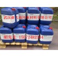NEOLONE™ 950