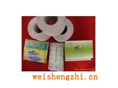 青岛卫生纸|中国生活用纸网|餐巾纸|擦手纸|珍宝盘纸|面巾纸