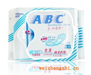 衛(wèi)生巾/正品ABC絲薄衛(wèi)生護墊 柔表層藍芯KMS迅爽中量吸收