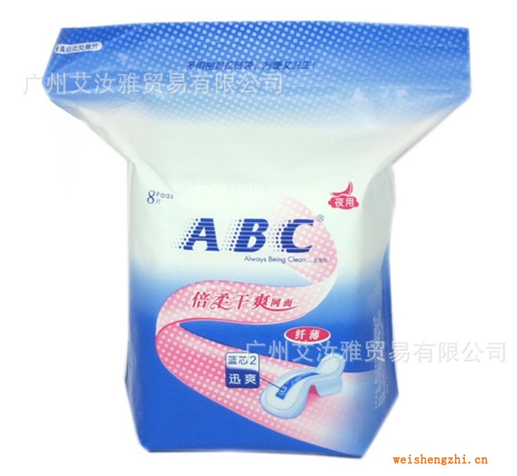 衛生巾/ABC衛生巾/夜用纖薄倍柔干爽網面280mm批發價優