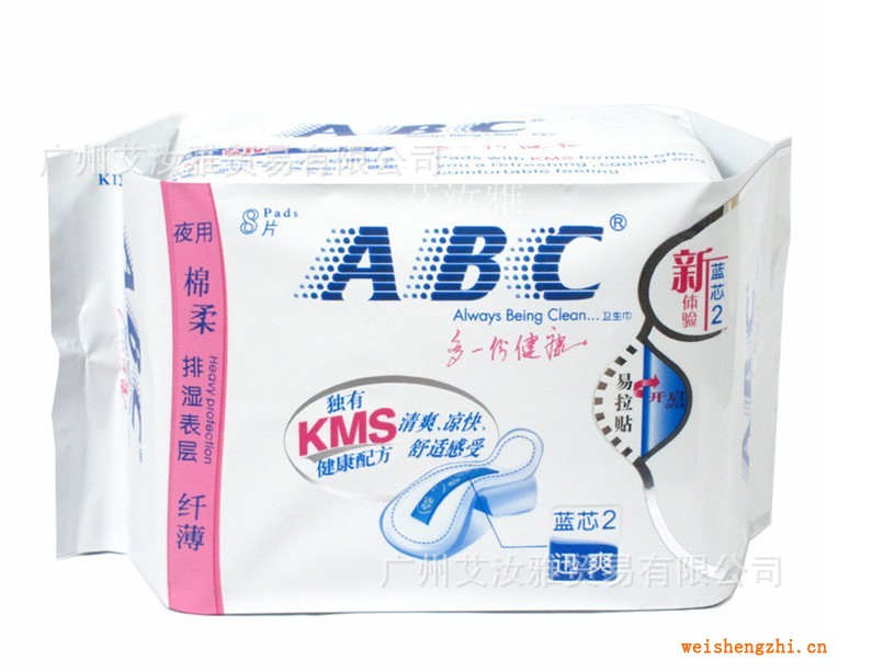 正品ABC卫生巾 夜用纤薄棉柔排湿表层卫生巾含KMS健康配方