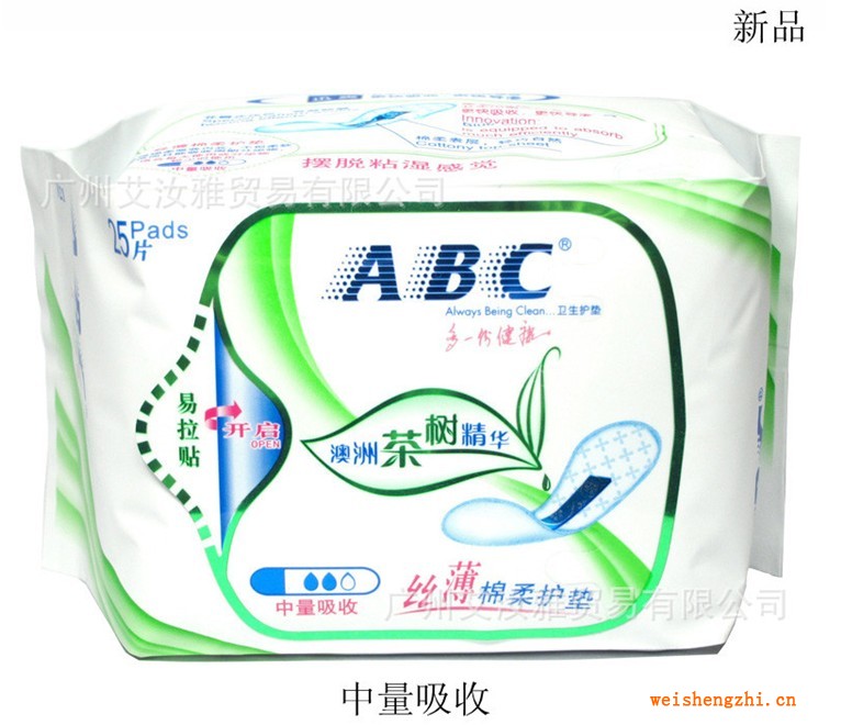 ABC卫生护垫 丝薄棉柔卫生护垫【含澳洲茶树精华】中量吸收
