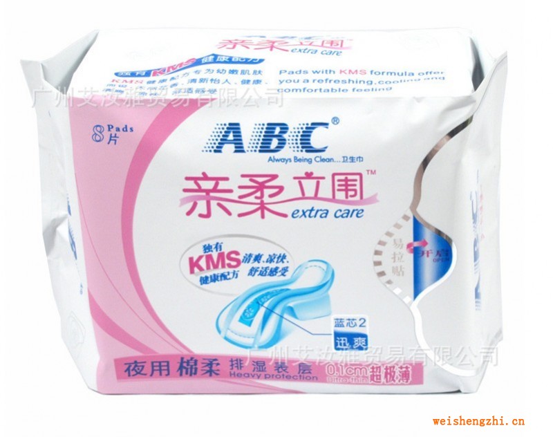 正品ABC衛(wèi)生巾 親柔立圍夜用超極薄棉柔排濕表層衛(wèi)生巾8片