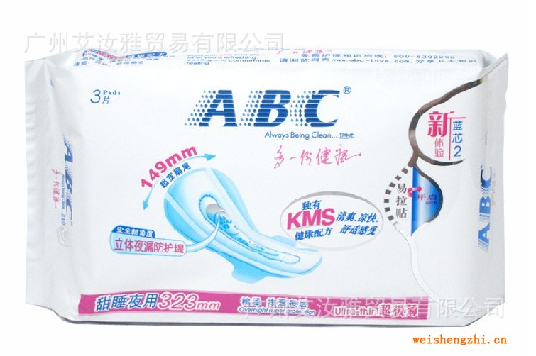 ABC衛(wèi)生巾 甜睡夜用超極薄棉柔323MM 含KMS健康配方