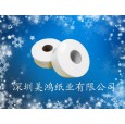 致力于商用大卷纸，大盘纸，优质卫生纸，厂家直供。