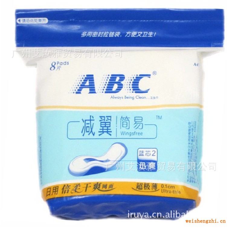 ABC卫生巾 减翼简易日用超极薄网面干爽卫生巾 无护翼