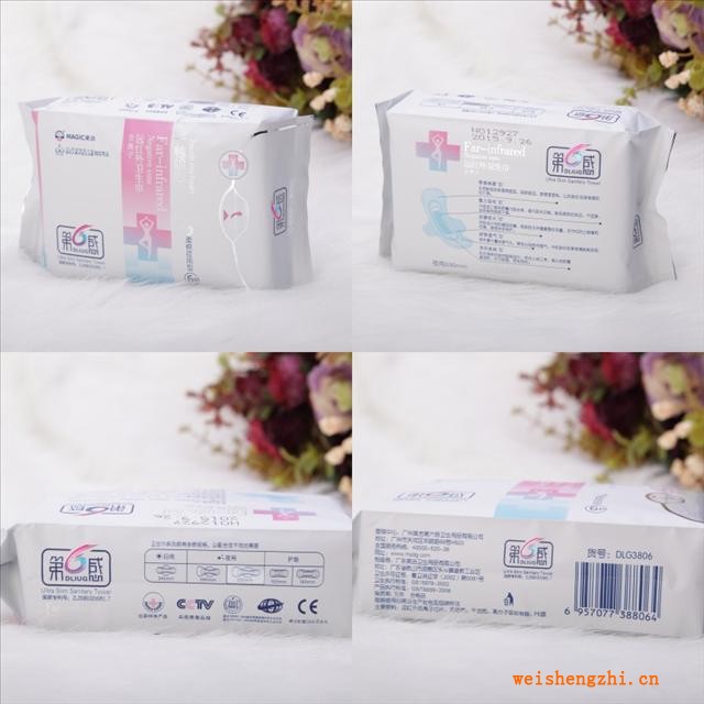 央視上榜品牌——第6感負(fù)離子衛(wèi)生巾全國招商