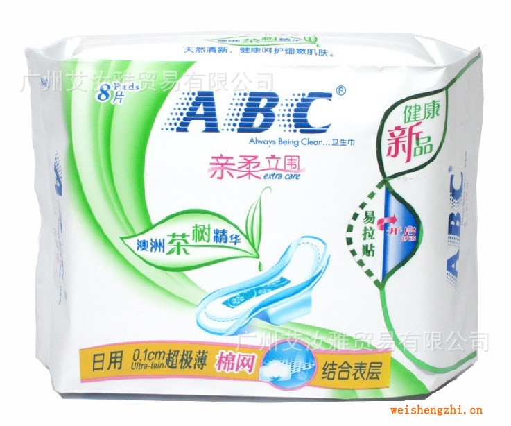 ABC親柔立圍日用超極薄網(wǎng)感棉柔衛(wèi)生巾 含澳洲茶樹精華