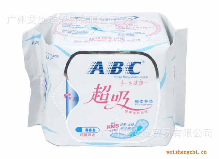 卫生巾/正品ABC超量吸棉柔卫生护垫163MM抗菌