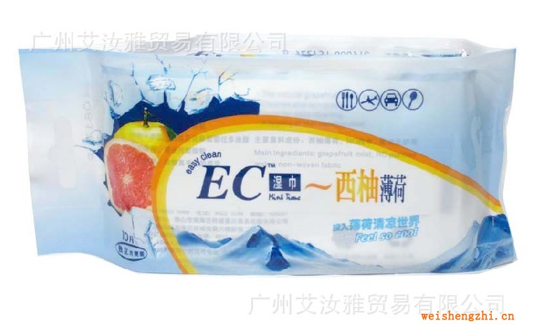 ABC批发EC湿巾～西柚薄荷卫生湿巾手帕（独立包装）E04
