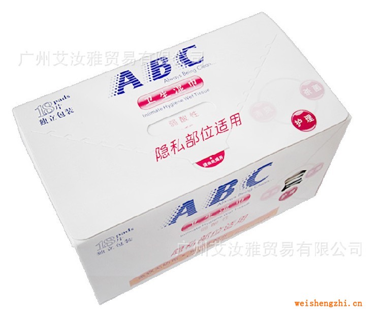 ABC卫生湿巾 男/女士性清洁隐私洁阴专用免冲洗 独立包装
