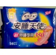 供应350mm超长夜用卫生巾