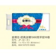 河北卫生纸大轴厂家