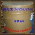 Bronopol杀菌剂